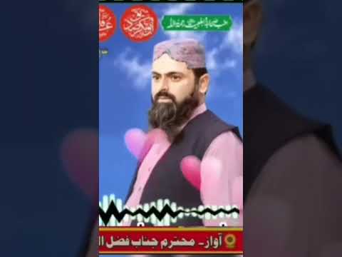 Madine Ja Sai Naat Fazul Ur Rahman Abro Channel Subscribe Kanda