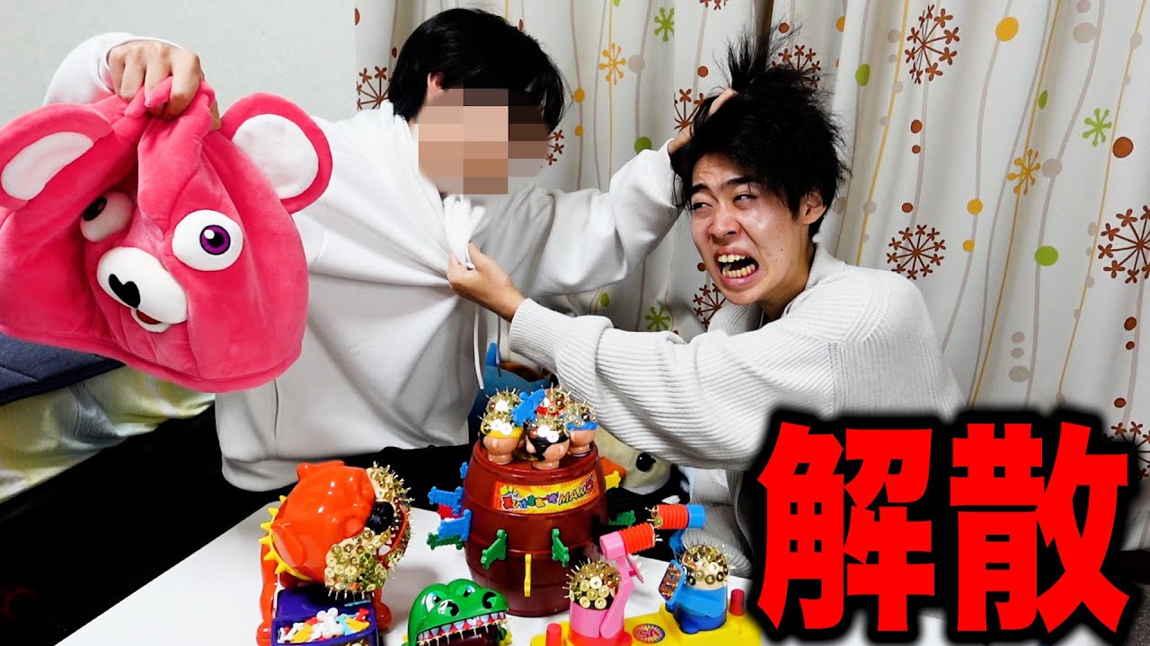 Seriously] I pranked the members to break up and it turned into a
