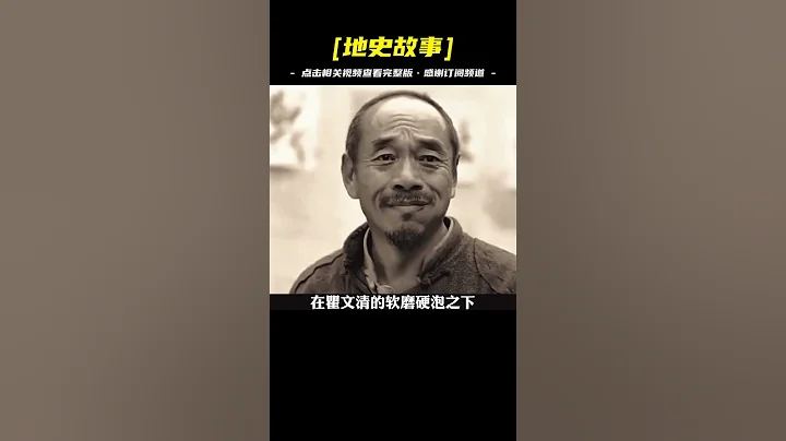 1963年副師長去內蒙視察，發現流浪漢竟是犧牲12年戰友，一等功臣 - 天天要聞