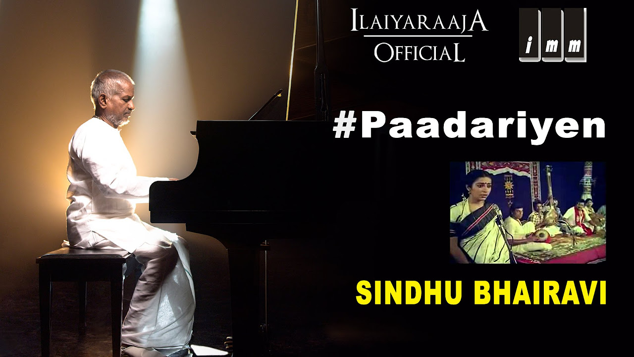 Sindhu Bhairavi  Paadariyen Song  K S Chithra  Ilaiyaraaja Official