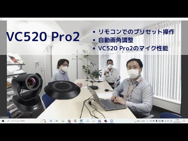 AVer Information CAM520 Pro