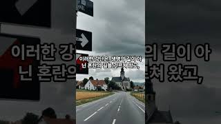 교회의 문제, 가나안 성도 -  3