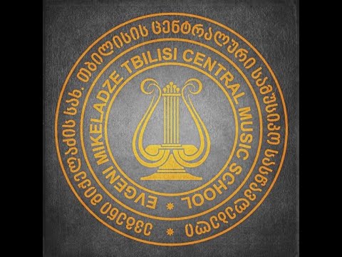 სასწავლებლის მოსწავლეების გამოსაშვები კონცერტი კამერულ ორკესტრთან ერთად 2021