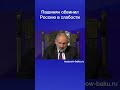 Пашинян обвинил Россию в слабости