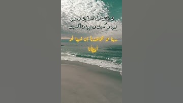 تلاوه من سوره البقره للقارئ عبدالعزيز سحيم حفظه الله #تلاوة_خاشعة #قرآن #اكسبلور #دويتو #ترند