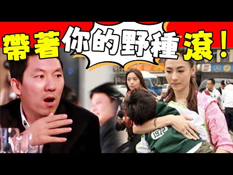 孫東海急了，發聲否認為三胎生父！ 甩出一張親子鑑定，徹底看清張柏芝真實嘴臉！#星娛樂