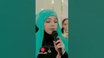 يا منزل القران يا خالق الانسان اجمل انشودة شيشانية اسلامية 