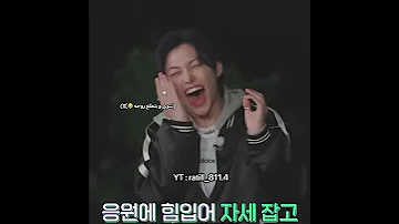 لا بارك الله بالكتمان قعدت ابكي من الضحك بذي الحلقه Skz ستراي كيدز Straykids Kpop 