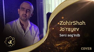 Zohirshoh Jo'rayev - Seni sog'inib (Official Video)