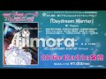 Daydream Warrior 中毒になる動画