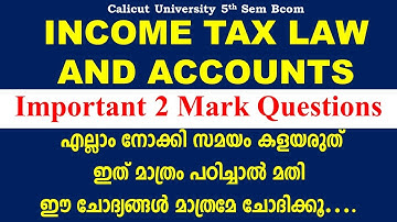 Income Tax | 5th sem Bcom| Calicut university| Important 2 mark questions|ഇത് മാത്രം പഠിച്ചാൽ മതി