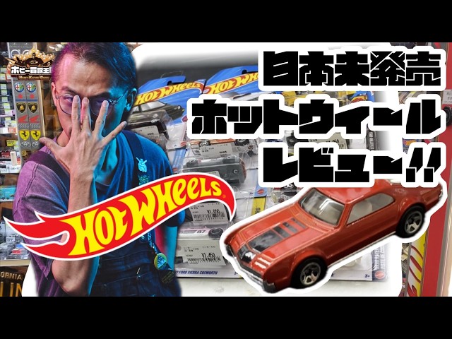 【未開封品】ホットウィール・コレクターブック No.1 ～4　４セットまとめて 1998年 洋書 ホットウィール コレクターブック Tomart's Price Guide