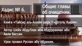 6 Очищение посуды от слюны собаки. 6 Очищение посуды от слюны собаки.