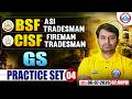 BSF ASI GK GS Class | CISF Fireman Practice Set - 04 | GK GS For BSF Tradesman By Nitin Sir