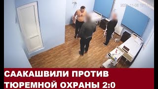 Саакашвили - грузинский Геракл🔥⚡❗