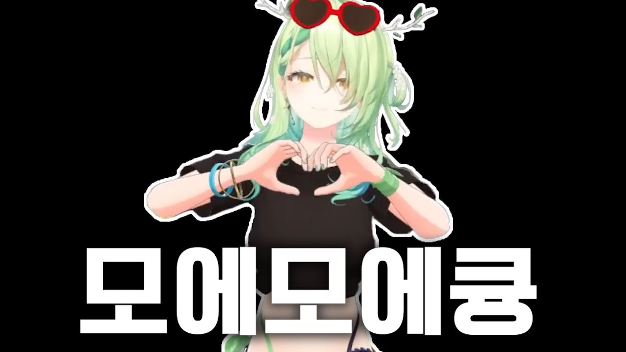 새 3D를 받아서 기분 좋은 파우나 【홀로라이브 / 세레스 파우나】