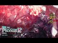DMC5SE-Dante-mission12(DMD)-Perfect S Rank-No Damage