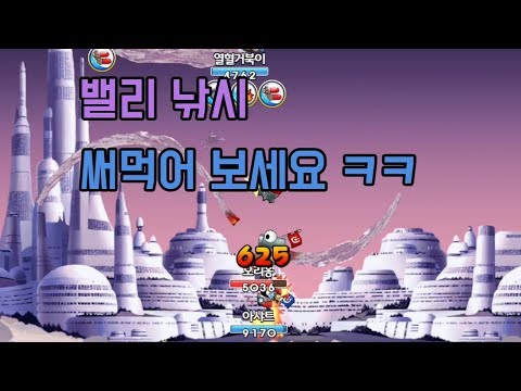 [포트리스M] 낚시 성공 개꿀 ㅋㅋ [Fortress M]