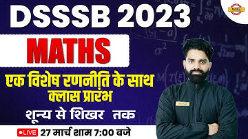 DSSSB 2023 MATHS CLASS | GENERAL PAPER | MATHS IMPORTANT QUESTIONS | DSSSB MATHS | BY HAREESH SIR