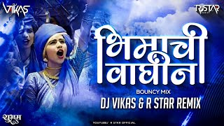 BHIMACHI WAGHIN (BOUNCY MIX) - DJ VIKAS & R STAR REMIX | BHIM GEET | BHIMJAYANTI 2K23