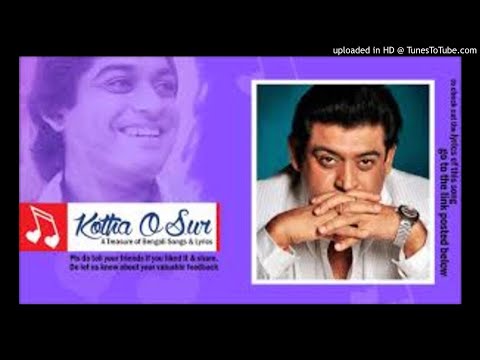 Tomar-Akash-Choya-Amit-Kumar_Karaoke