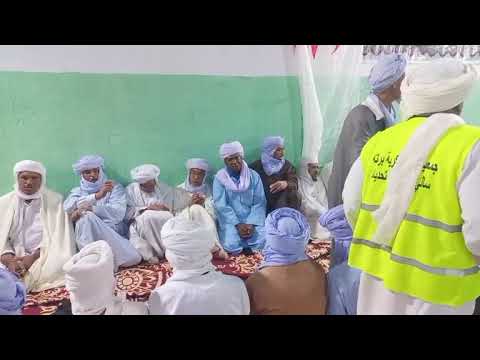 قراءة الأحزاب الأخيرة من القرآن الكريم بقيادة الشيخ محمد الشرويني في المدرسة القرآنية الطاهرية بسالي