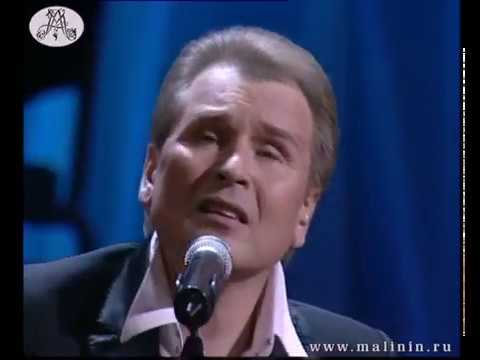 “Дай, Бог“   Александр Малинин   Романсы 2007 ⁄ Alexandr Malinin