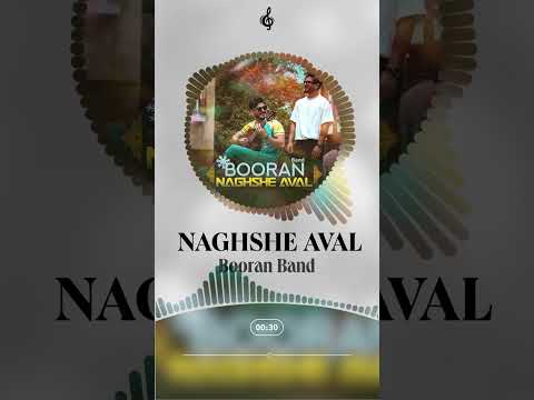     بوران بند نقش اول