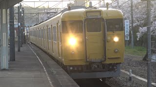 【4K】JR山陽本線　普通列車113系電車　ｵｶB-12編成　金光駅発車