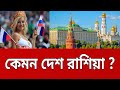      bangla news  mytv news