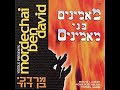 Anachnu maaminim mordechai ben david