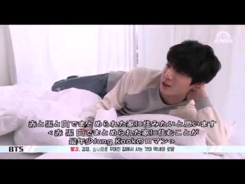 Bts Jungkook funny moment - YouTube