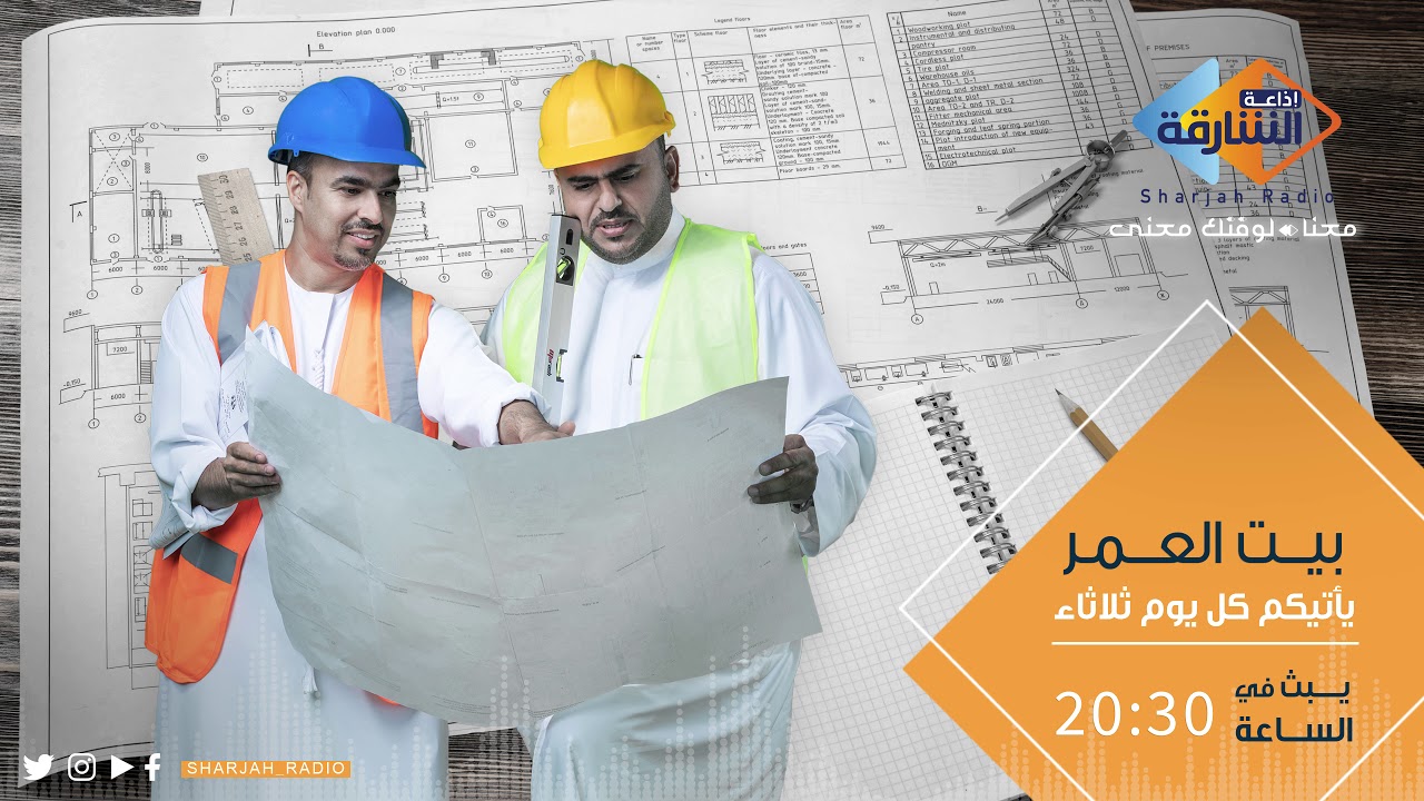 بيت العمر تصميم الديكور الداخلي YouTube