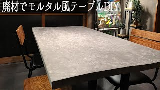 【現地引取のみ】大理石テーブル 楽天市場】大理石テーブル 送料無料 テーブルセット セパレート