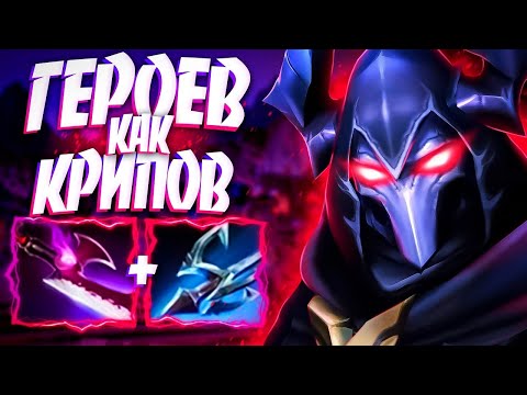 Видео: НОВЫЙ СВЕН ФАРМ ГЕРОЕВ КАК КРИПОВ? В ПАТЧЕ 7.34🔥SVEN DOTA 2