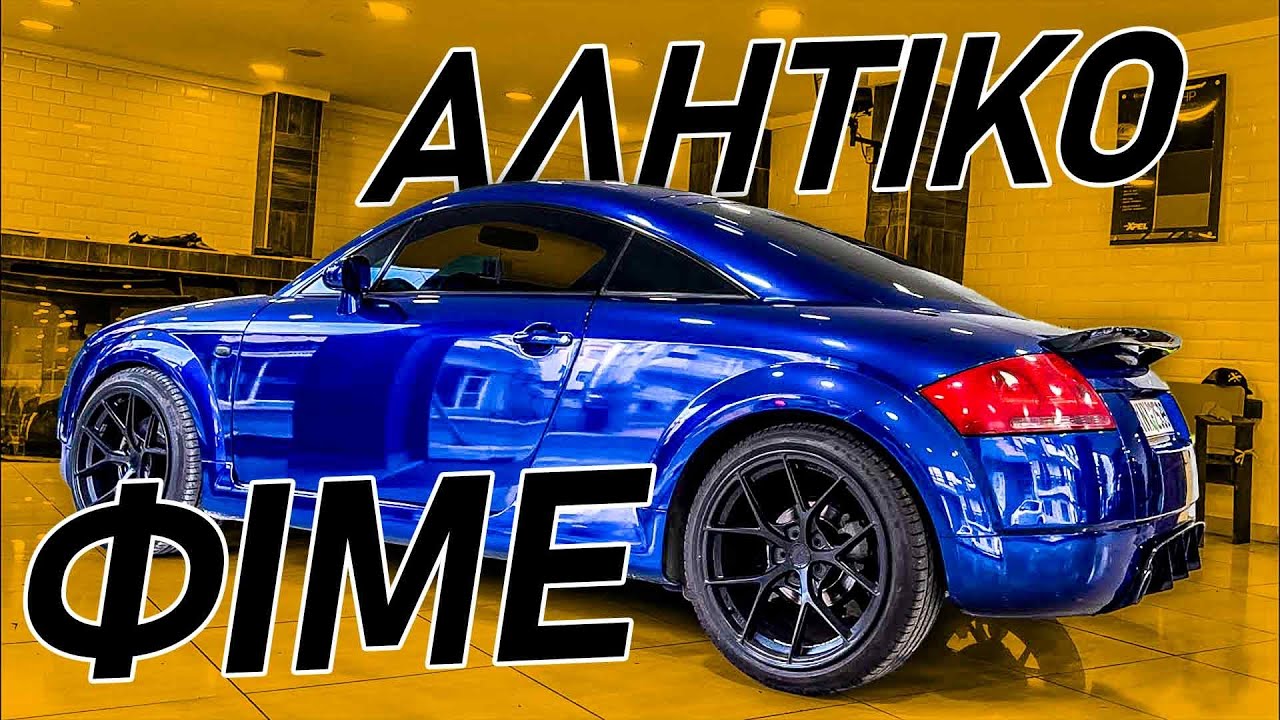 ΑΛΗΤΙΚΟ ΦΙΜΕ ΜΠΗΚΕ ΣΤΟ ΤΤ !!😎 | BUILD2GIVE 4