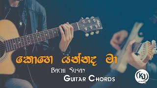 Video thumbnail of "Kohe Yannada Maa (කොහෙ යන්නද මා) - Bachi Susan - Guitar Chords By KD Musics"