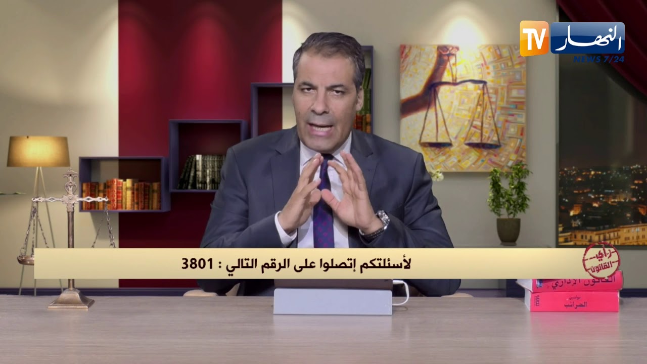رأي القانون: أجّرنا عتاد لشخص بالوثائق بعدها إكتشفنا أنه محتال.. المحامي كورتل يجيب
