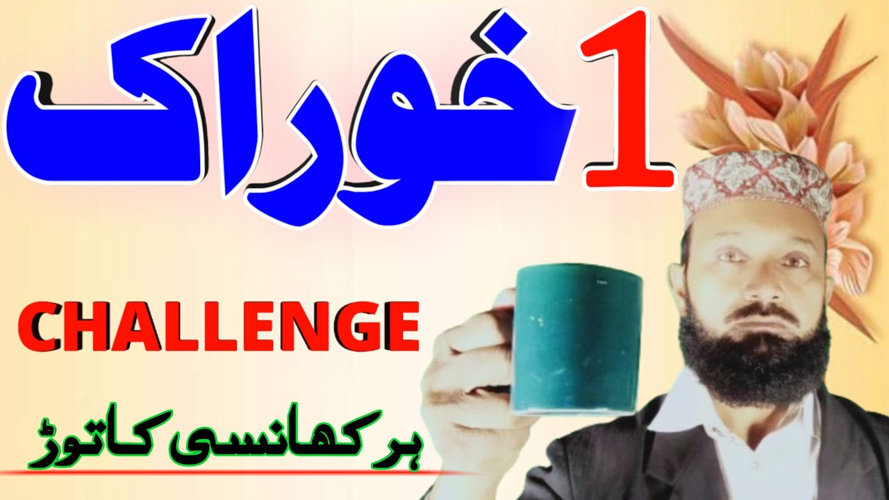 COUGH KO KAISE KHATAM KARE SARDI LHASI BUKHAR KA GHARELU UPAY