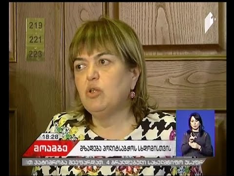 ენმ-ის პოლიტსაბჭოს 22 წევრი საგანგებო განცხადებას ავრცელებს