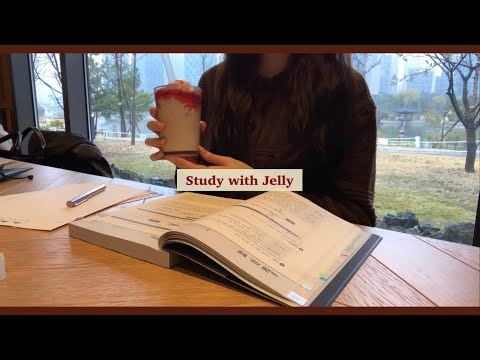 STUDY WITH ME at the central park cafe | 센트럴 파크가 보이는 카페에서 같이 공부해요 | 경치 예쁜 cafe asmr (cafe noise)