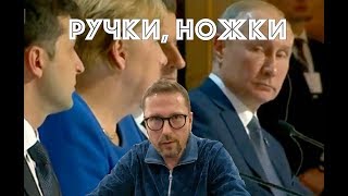 Итоги, как я их увидел