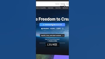 해외 구글3d모델링 스업으로 가져오는 방법 #쭈햄 #스케치업 #블렌더