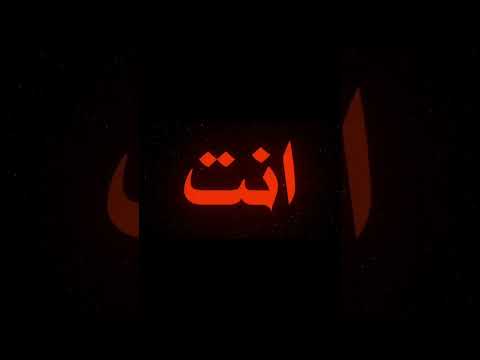 مطفرة👽✨️ #جيش_اروى #اكسبلور #تسليك #anime #ديتو #music #شعب_الصيني_ماله_حل