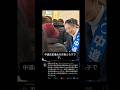 中道改革連合の浮島とも子です。 ２月11日16時41分のXのポストを読み上げます。代表選では代表選挙管理委員をつとめます。34秒 女性の声で読み上げます。