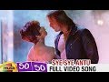 Sanjay Dutt Best Songs | Sye Sye Antu Full Video Song | Fifty Fifty Video Songs | RGV | Mango Music