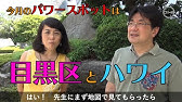 月刊 エスパー 小林 月刊 エスパー 小林