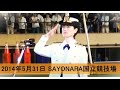 三宅由佳莉さん、国立競技場での国歌独唱/ National Anthem Solo by Yukari Miyake
