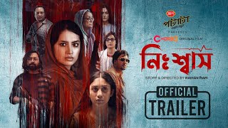 Nishwas | Official Trailer | Chorki Original Film | Rafi | Farin | Barshon | Safa | Shawon