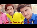 Awhan Ta Dil Taan Sindhi Whatsapp Status Sindhi Status Ahmed Mughal